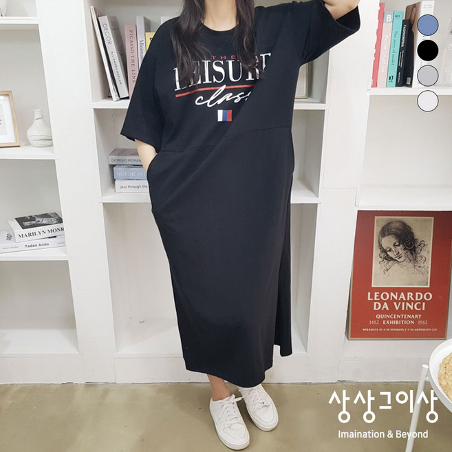 상상그이상 여성용 국내제작 주머니 반팔 롱 원피스 데일리룩 라운드넥 루즈핏 반팔원피스 롱기장원피스 편안한착용감