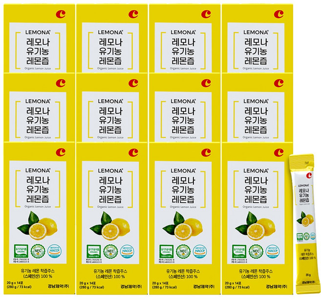 경남제약 하루레몬 유기농 레몬즙 100%, 168개, 20g