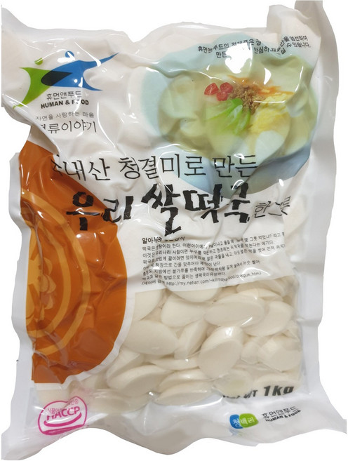 휴먼앤푸드 국산떡국 1kg 국내산 청결미로 만든 우리쌀떡국 한그릇 떡사리 떡국사리 HACCP, 1개