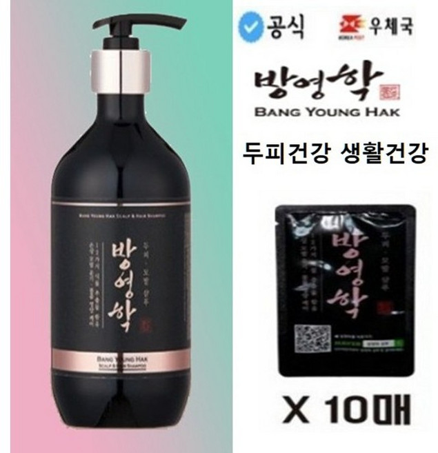 [방영학공식유통사] 방영학 생모단 샴푸 헤어 두피모발 탈모 500ml 1개 샘플대량 5+5매 최신제조생산