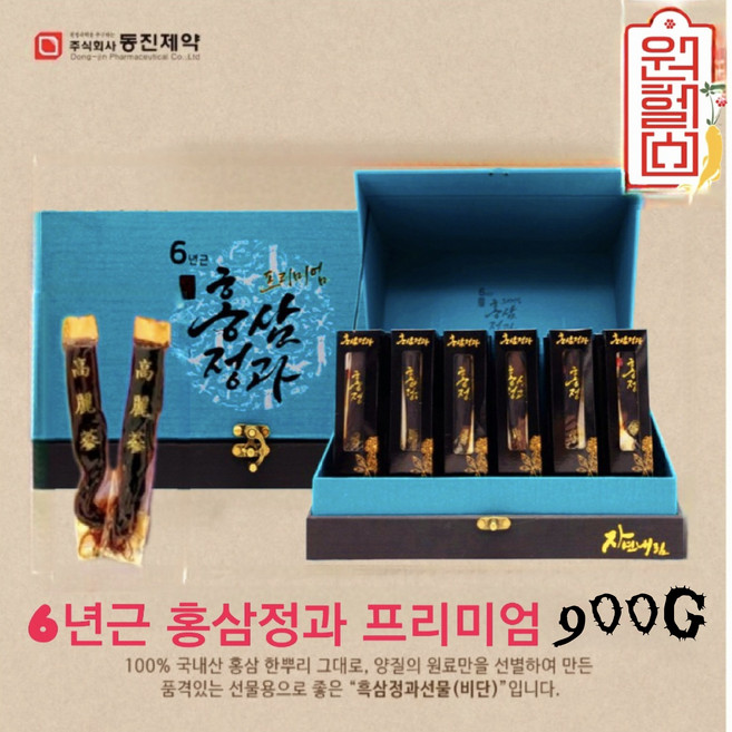 동진제약 6년 프리미엄 홍삼정과 900g*1박스 동진 홍삼정과 6년홍삼정과 선물용, 1개, 900g