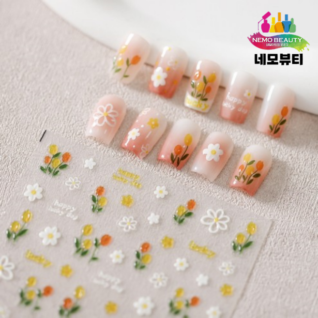 튤립 플라워 엠보 네일스티커, 1개