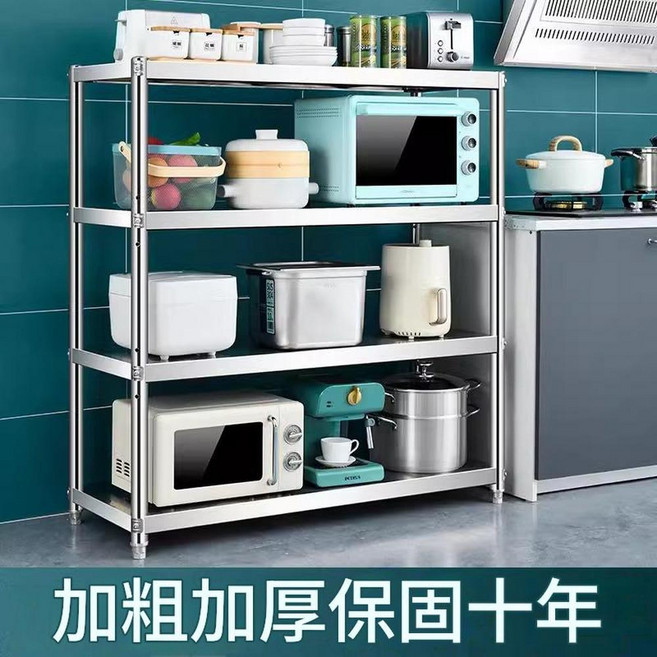 加厚不鏽鋼四層廚房置物架, 加厚款不鏽鋼 四層 - 長120寬35高155 外孔 承重強, 1個