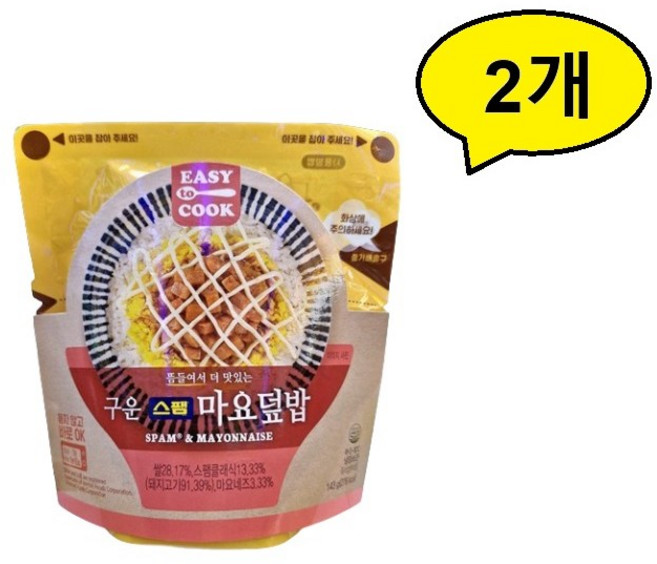 구운 스팸 마요 덮밥 143g, 2개