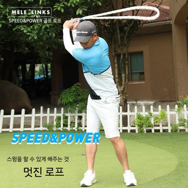 골프스윙스틱 연습기 얼라이먼트스틱 골프스윙 트레이닝 교정기 스피드 스윙연습 워밍업, B. 골프 파워 로프, 4캔 ﻿