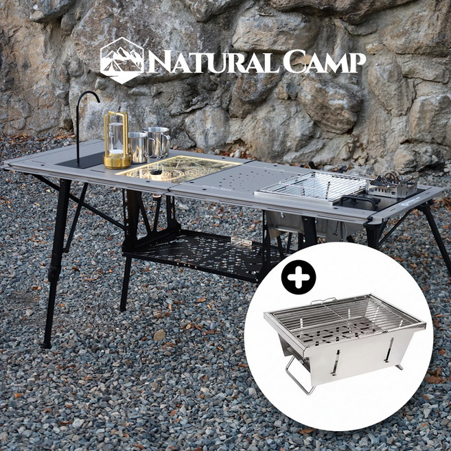 [5.0유닛 / L사이즈] 네츄럴캠프 캠핑 IGT 접이식 테이블 (바베큐그릴 화로 포함), 라이트그레이