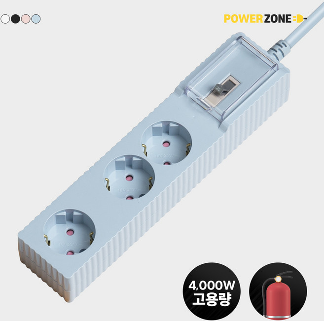 웨이브 자동소화 고용량 멀티탭 과부하차단 3구 50cm 1.5m 3m 5m 7m, 5m파스텔블루 W9CB350PBL, 1개