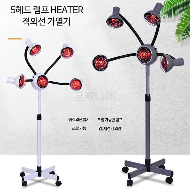 미용실 열처리기 열펌기계 스탠딩 고성능 셋팅펌 열기구 파마 염색 가열기 블랙 롯드 셋팅펌 도구 머신 전자기기 세팅기 헤어용품 셋팅 헤어샵 음이온 무소음 휴대용 헤어드라이기 고속 건, 그레이 5헤드 램프 베이스 없음