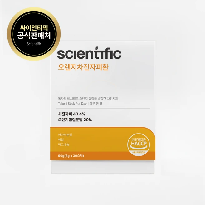 싸이언티픽 오렌지차전자피환, 90g, 1박스 - 쿠팡