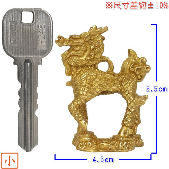 【168開運坊】化樑煞銅製麒麟踩八卦一對 開光/擇日, 金色, 1個