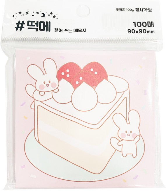 떡메 떡메모지 4종 뜯어쓰는 메모지 메모패드 포스트잇, 케이크토끼, 100매