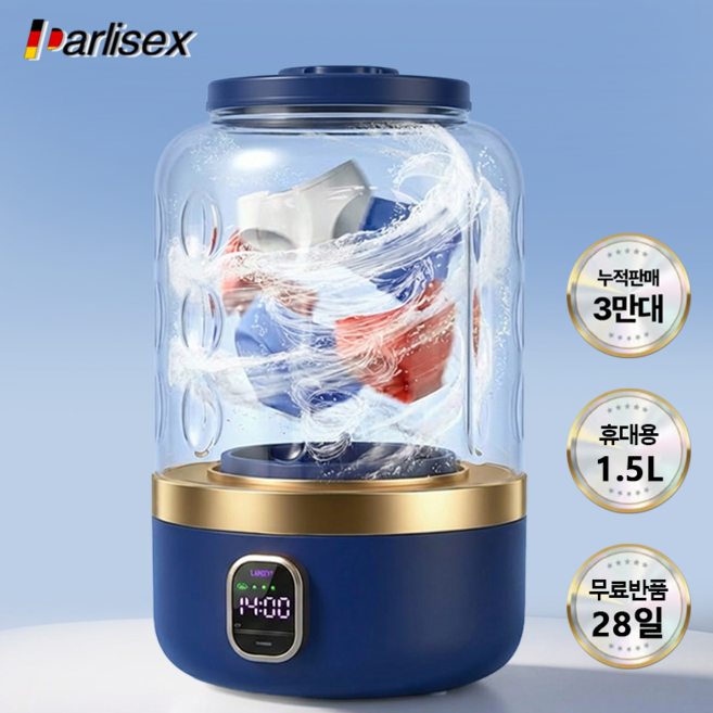 Darlisex 속옷 세탁기 무선 방수 미니세탁기 여행용 속옷 양말, 블루