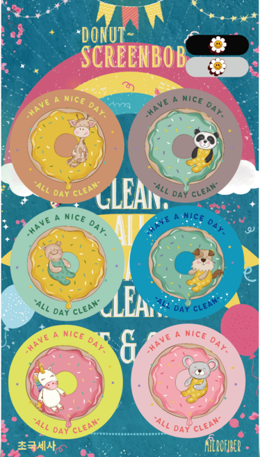 스크린밥 휴대폰 액정 클리너 스티커 극세사 재질 실리콘 접착면 세척가능 6개입, 1개, 도넛(Donut)