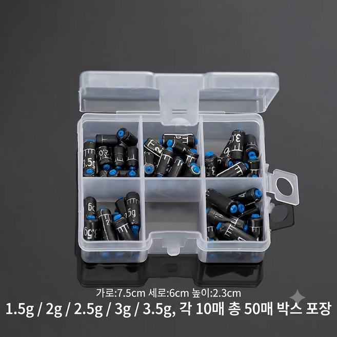 봉돌 편납 벌크 민물 바다 낚시 채비, 1개, 50개입