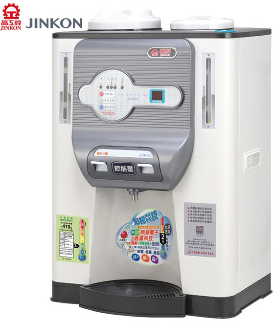 JINKON晶工牌 10.2公升溫熱型數位全自動開飲機 JD-5322B