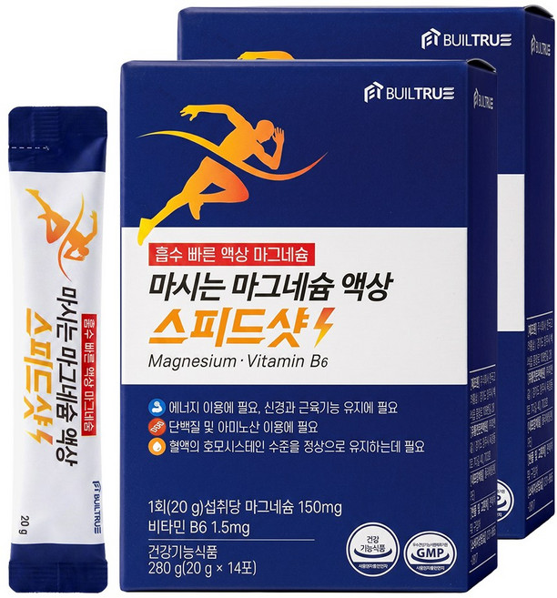 마시는 마그네슘 액상 스피드샷, 2박스, 14회분