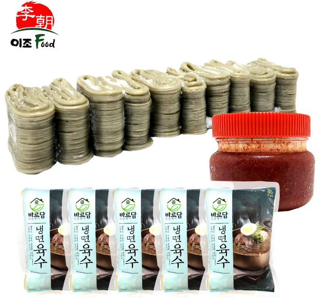 하남이조 함흥냉면 (2kg+ 냉면육수 350g x 5봉 + 비빔장 500g) 물냉면 비빔냉면 냉면사리 냉면면, 1세트