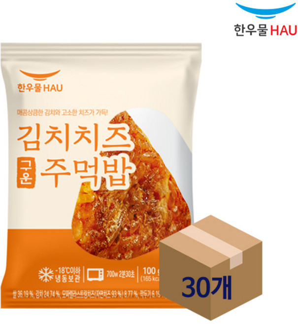 김치치즈 구운주먹밥 100g 한우물, 30개