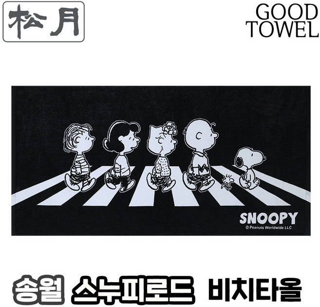 [송월타월]송월타올 스누피 로드76 비치타올 (76X152cm / 면100% / 비치타올기념품), 피너츠 스누피비치(Snoopy road Black), 1개