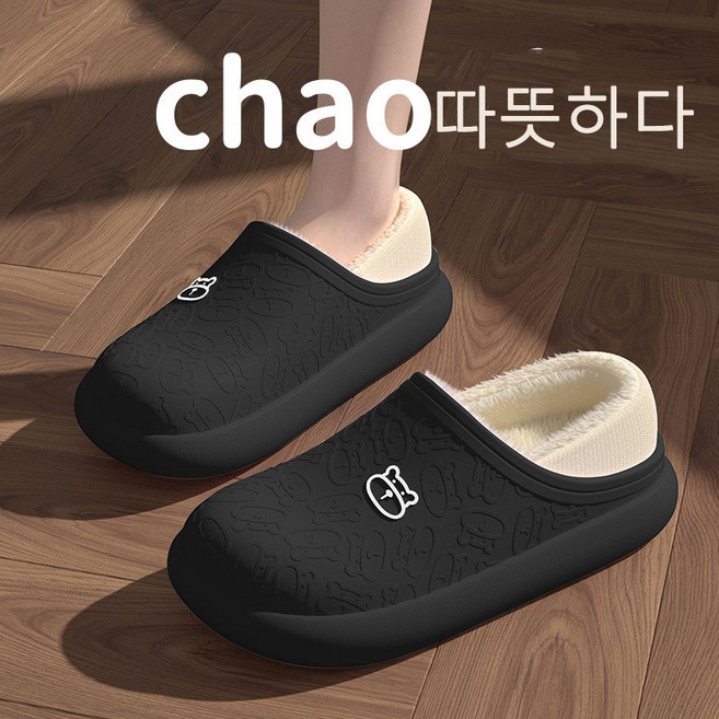 방수 홈웨어 곰돌이 면화 남녀공용 가을겨울 보온 커플 플랫폼 힐커버 외출 가능 보온털 두꺼운 유모 슈즈