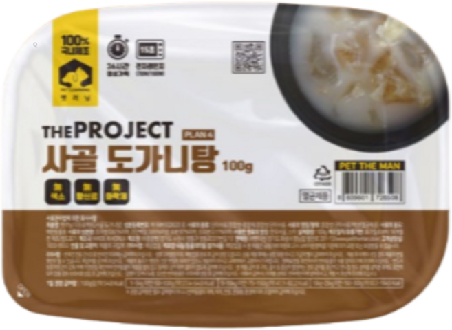 펫러닝 강아지 더프로젝트 PLAN4 사골 도가니탕, 100g, 15개