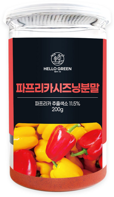 헬로우그린 파프리카 시즈닝 분말(통) 조미료 가루 파우더, 1개, 200g