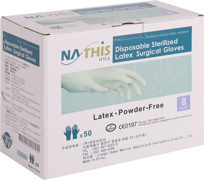 나디스 멸균 수술장갑 수술용 의료용 라텍스글러브 개별포장 50조, 8, 1박스, XL