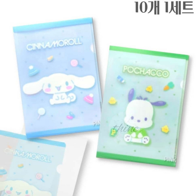 다인1412 산리오 A4 엘자화일 10개1세트 포켓, 포차코