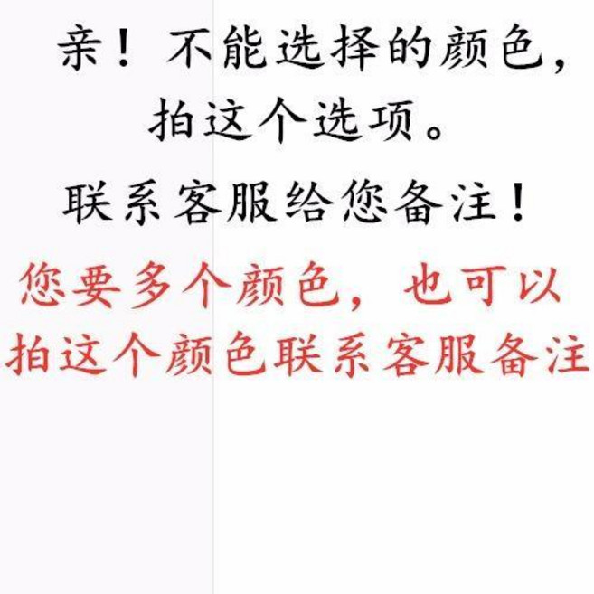 冰條線粗毛線 手工編織線, 43號以後拍此備註, 1個