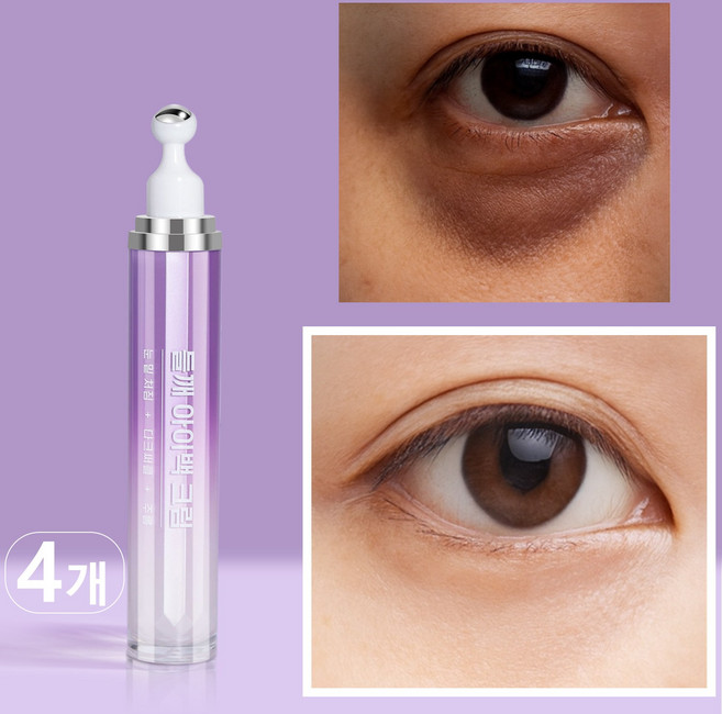 눈 밑 지방 제거 크림 레티놀 1% 주름개선 아이크림 NMN 플러스 리프트 아이크림 콜라겐 아이백 크림 다크서클 개선 눈밑에다크서클 색소침착 눈가주름 눈가 주름 탄력 눈밑지방 개선, 4개, 20ml