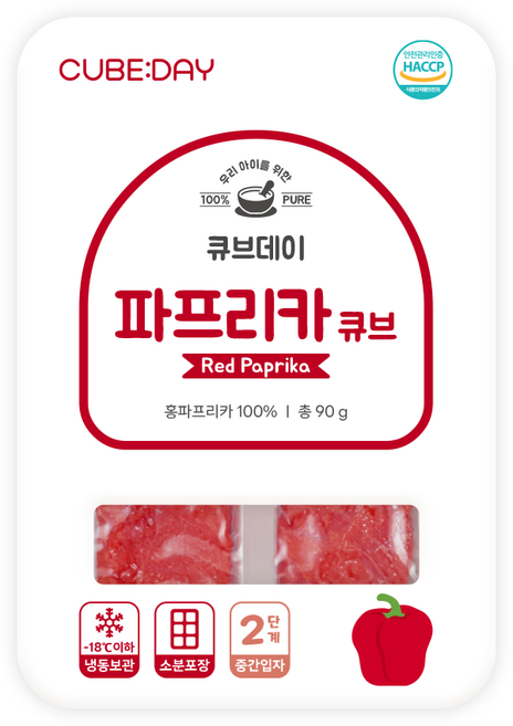 큐브데이 빨강 파프리카 큐브 2단계(중기 중간입자 2~3mm) 다진 야채 채소 토핑 죽, 90g, 1개