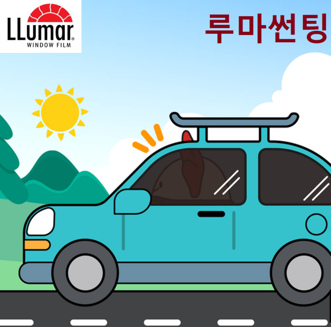 루마 LLumar GG 앞유리썬팅 전면썬팅 틴팅 시공포함가격 인천 부천 썬팅, 35%
