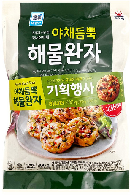 대림 야채듬뿍 해물완자 300g+300g, 2개, 300g