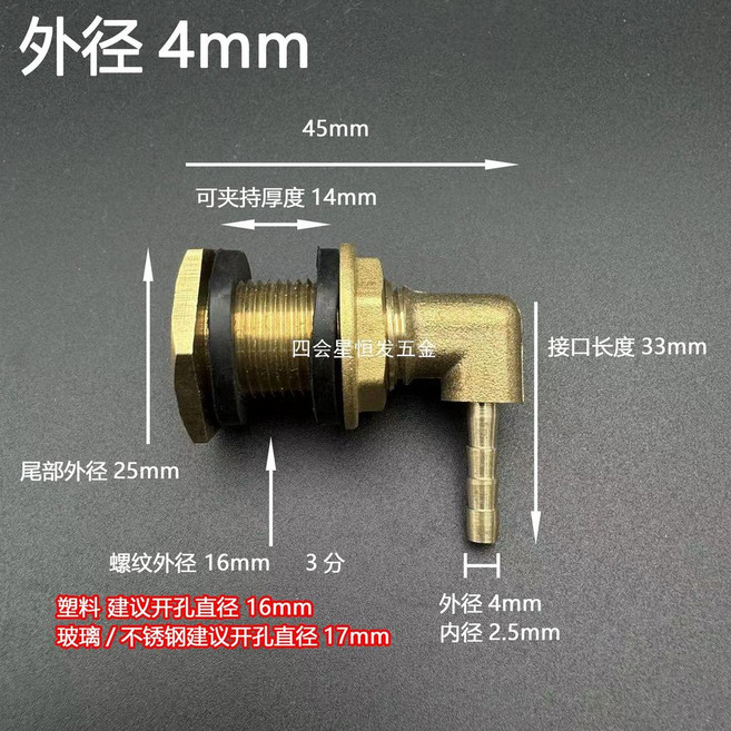 無品牌 銅水箱寶塔彎接頭 排水彎頭, 1個