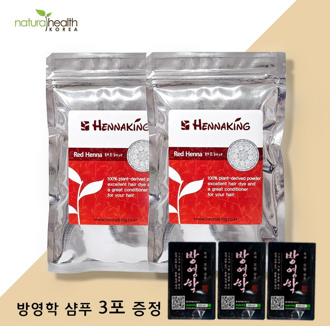 헤나킹 친환경 두피보호 천연 유기농 헤나 염색 100g 2봉 구성 / 구매금액별 선물증정, 2개, 레드