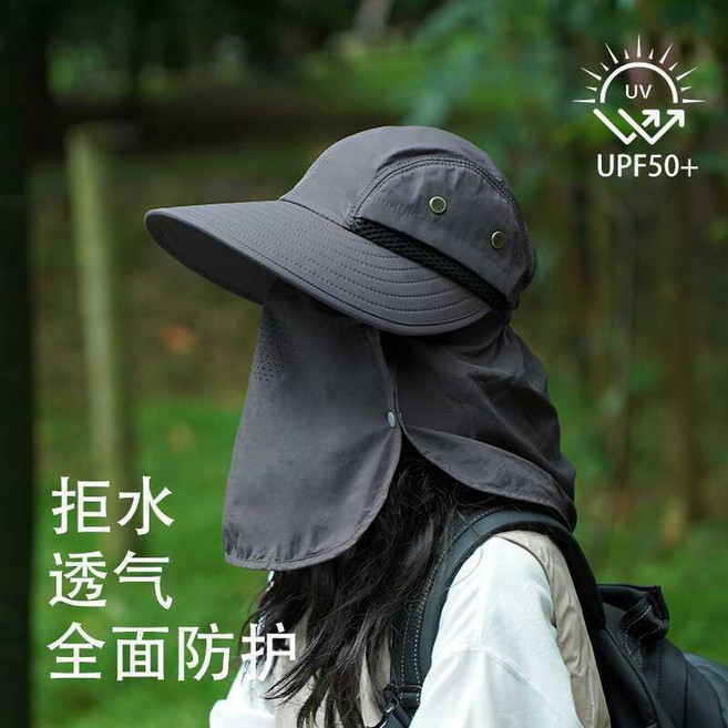 遮全臉防曬面罩帽子一體護頸遮陽帽 女夏季戶外防紫外線釣魚登山帽, 登山野遮陽帽/深灰色