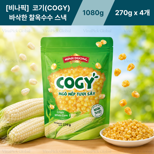 [비나픽] 코기(COGY) 바삭한 옥수수 스낵 Crispy Sweet Corn Snack, 4개, 270g