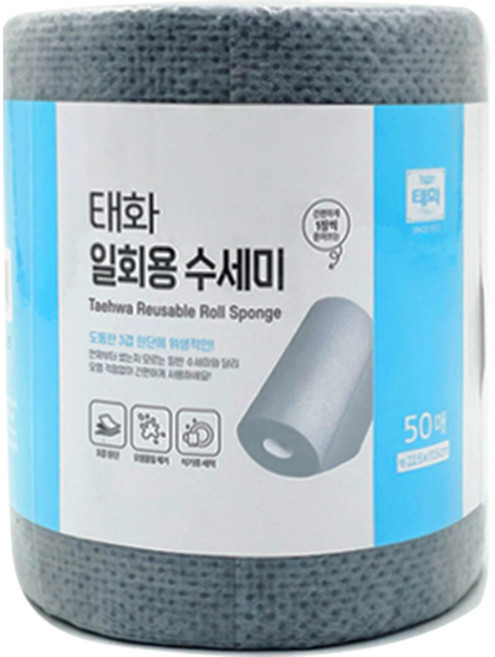 태화 일회용 수세미, 1개, 50개입, 그레이