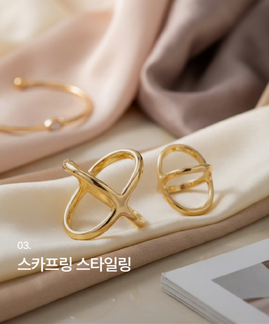 필란테 여성 스카프 골드 트윌리 쁘띠 샹달 고리 홀더 링 1+1