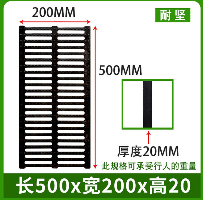무소음그레이팅 배수로덮개 트렌치 차도 디자인그레이팅 100x높이 빗물받이 빗물, 6 가로500 세로200 높이20mm, 1개