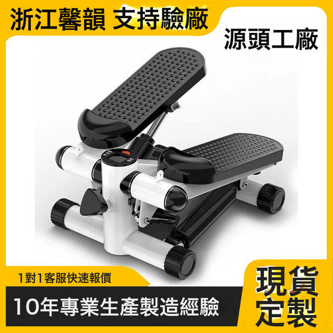 踏步機家用液壓拉繩室內橢圓登山踏步機多功能健身器材液壓靜音, 1個, 綠色包膠款+拉繩