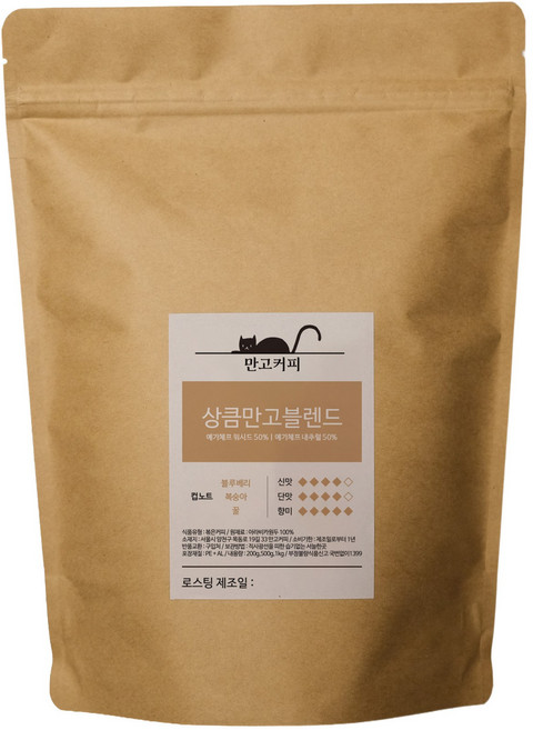 만고커피 산미있는 스페셜티 신선한 갓볶은 원두 약배전 커피 상큼만고블렌드, 1개, 500g, 홀빈(분쇄안함)