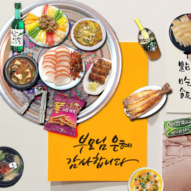 냉장고 자석 마그넷 마그네틱 인테리어 소품 장식 미니어처, 1번 야생화 양은쟁반