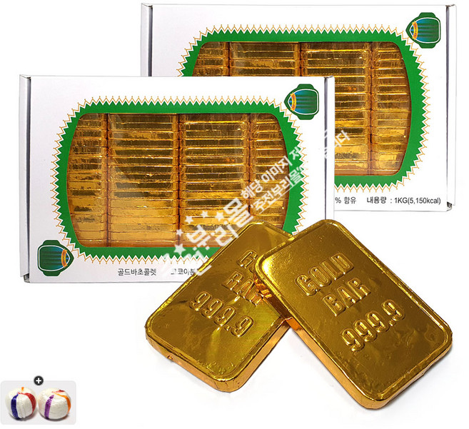 골드바 초콜릿(92개입) x 2통+자색옥춘사탕 20g 번들세트, 1세트, 2kg