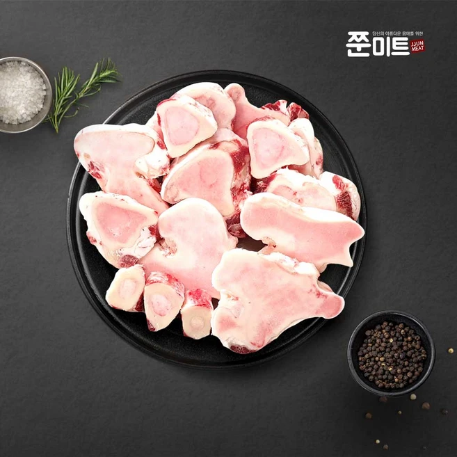 호주유기농인증 목초육 grass fed 사골 1kg, 1개 - 쿠팡