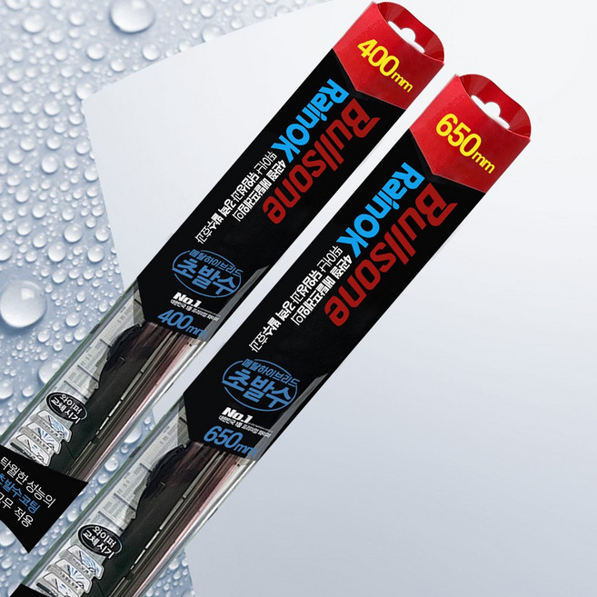 불스원 레인OK 메탈하이브리드 초발수 와이퍼 650mm 400mm
