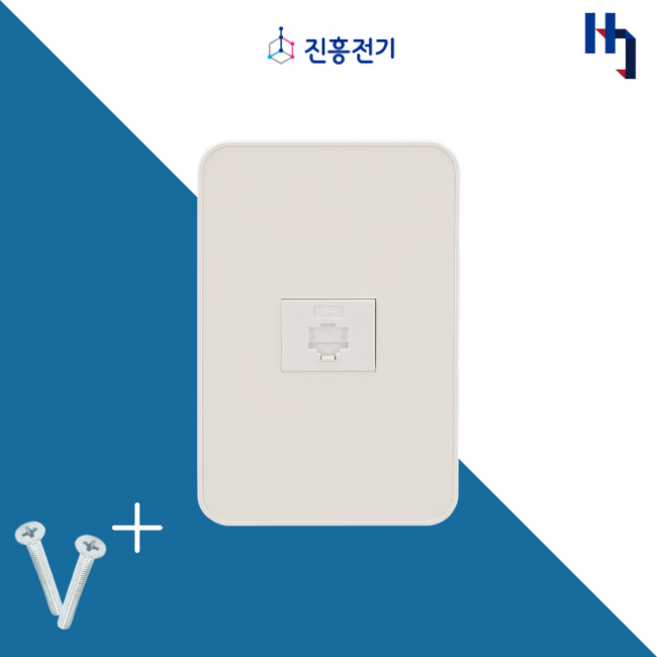 진흥전기 J시리즈 화이트 매입 8P 통신콘센트 커버 가정용 주방 거실