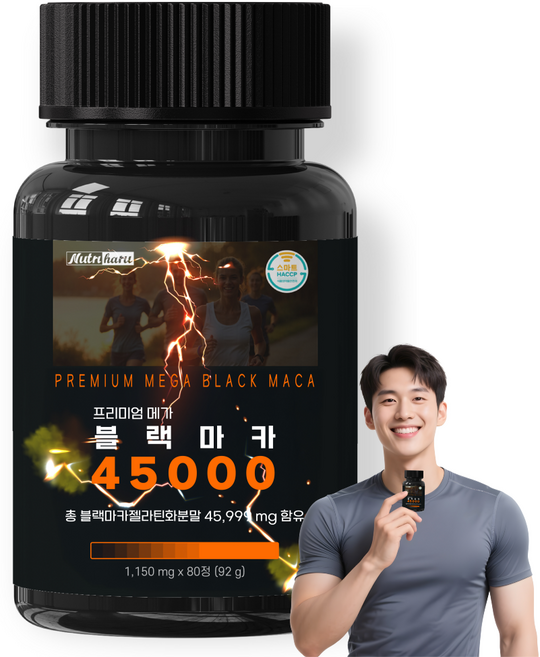 뉴트리하루 프리미엄 메가 블랙마카 아르기닌 45000 남자 아연 함유 식약청인증, 1세트, 80정