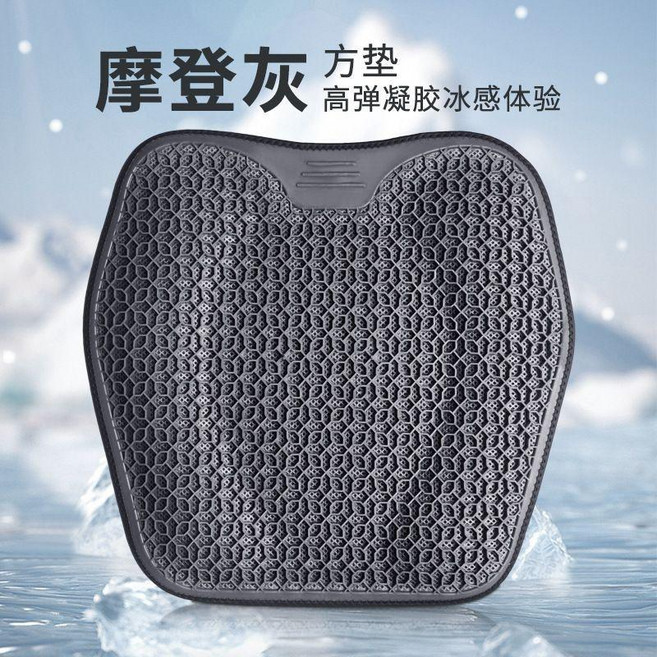 good 蜂窩凝膠坐墊辦公室久坐冰墊透氣屁墊汽車加大座墊硅膠椅子墊, 摩登灰