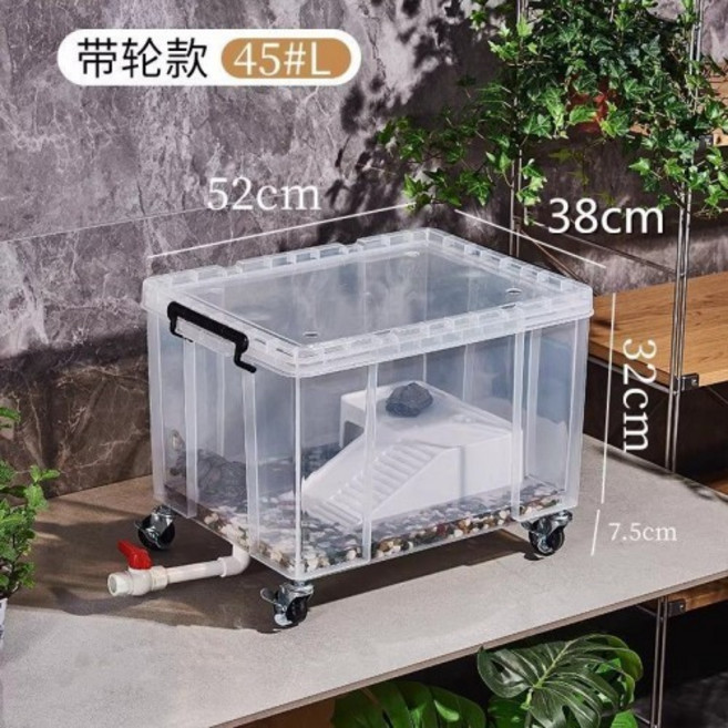 尾巴星球 烏龜生態飼養缸 爬蟲飼養箱, 1個, 45L（底部排水）萬向輪【下宅配】,裸缸+曬台+蓋子4個透氣孔